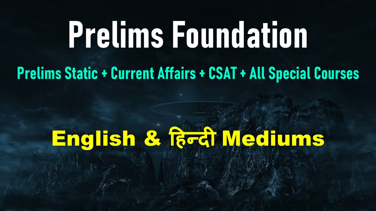 Prelims Foundation (2027 / 2028)